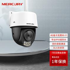 当前位置:>gt;办公设备>办公仪器>安防监控>mercury/水星网络安防